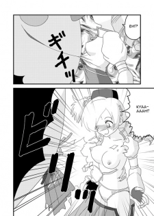 [Taka Zawamegumu (Takazawa)] [Mami-san Rape Book] Mami Finale (Puella Magi Madoka☆Magica) [English] - page 3
