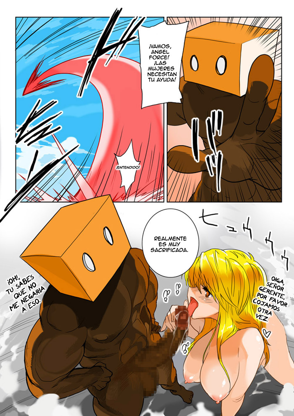 MilkyBox - Hitoduma Shugo Senshi Angel Force[Español] page 17 full