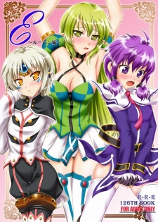 (COMIC1☆6) [RED RIBBON REVENGER (K-O, Makoushi, Taireru)] E~Ruben hen~ (Elsword) [Chinese]