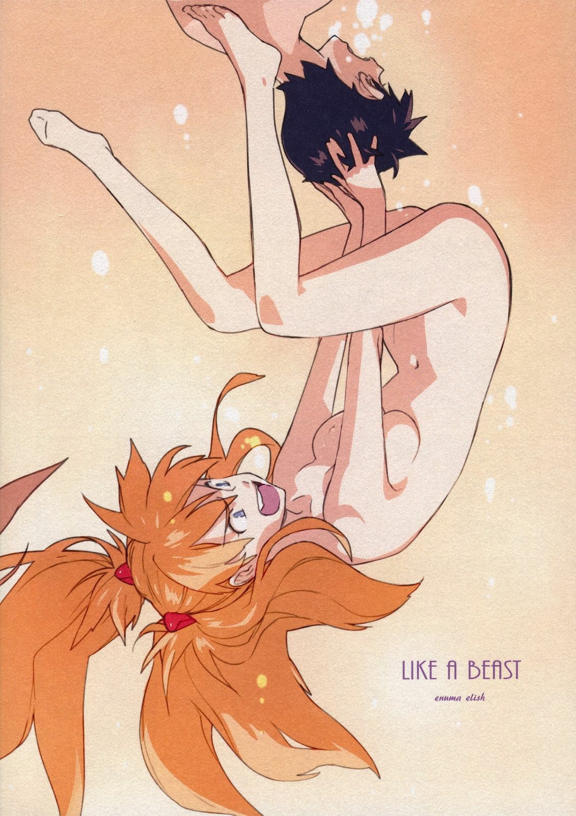 [enuma elish (Yukimi)] LIKE A BEAST (Neon Genesis Evangelion) [Chinese] [黑条汉化] [Colorized] page 34 full
