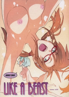 [enuma elish (Yukimi)] LIKE A BEAST (Neon Genesis Evangelion) [Chinese] [黑条汉化] [Colorized]