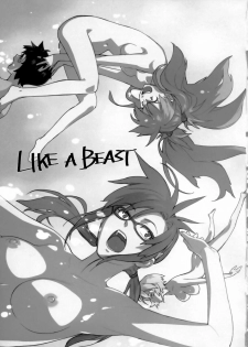 [enuma elish (Yukimi)] LIKE A BEAST (Neon Genesis Evangelion) [Chinese] [黑条汉化] [Colorized] - page 2