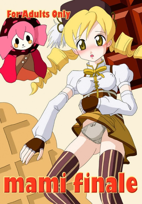 [Taka Zawamegumu (Takazawa)] [マミさん陵辱本] Mami Finale (Puella Magi Madoka☆Magica)