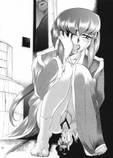 (CT19) [Sumire Club 8823 (Oosaka Hananoko)] Tenchi Musou! Inkouki (Tenchi Muyo!) - page 21