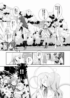 (SC49) [BAKA to HASA me (Tsukai You)] Naisho no Tsuboeri Himitsu no Itsuki (Heart Catch Precure!) - page 4