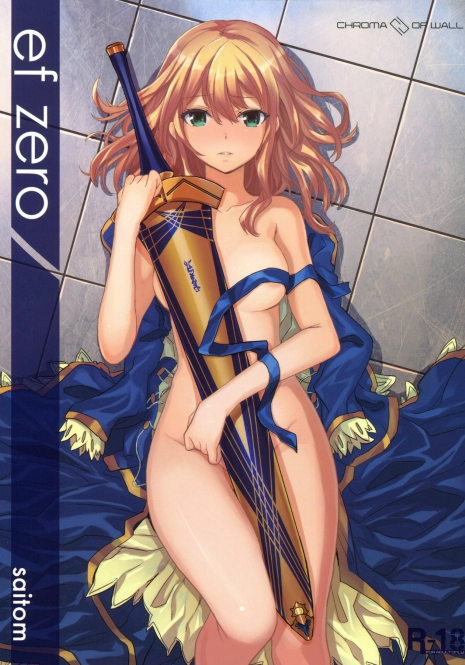 (C81) [Chroma of Wall (saitom)] ef zero (Fate/zero)