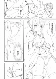 (C81) [Chroma of Wall (saitom)] ef zero (Fate/zero) - page 5
