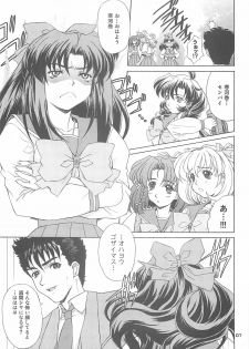 (C71) [Fukumaden (Ohkami Tomoyuki)] Daredevils Torpedo! 02 - page 6