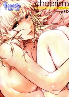 [Circle ED (ED)] Koimoyou Ame Nochi Hare [Chinese] [Genesis漢化] [Decensored]