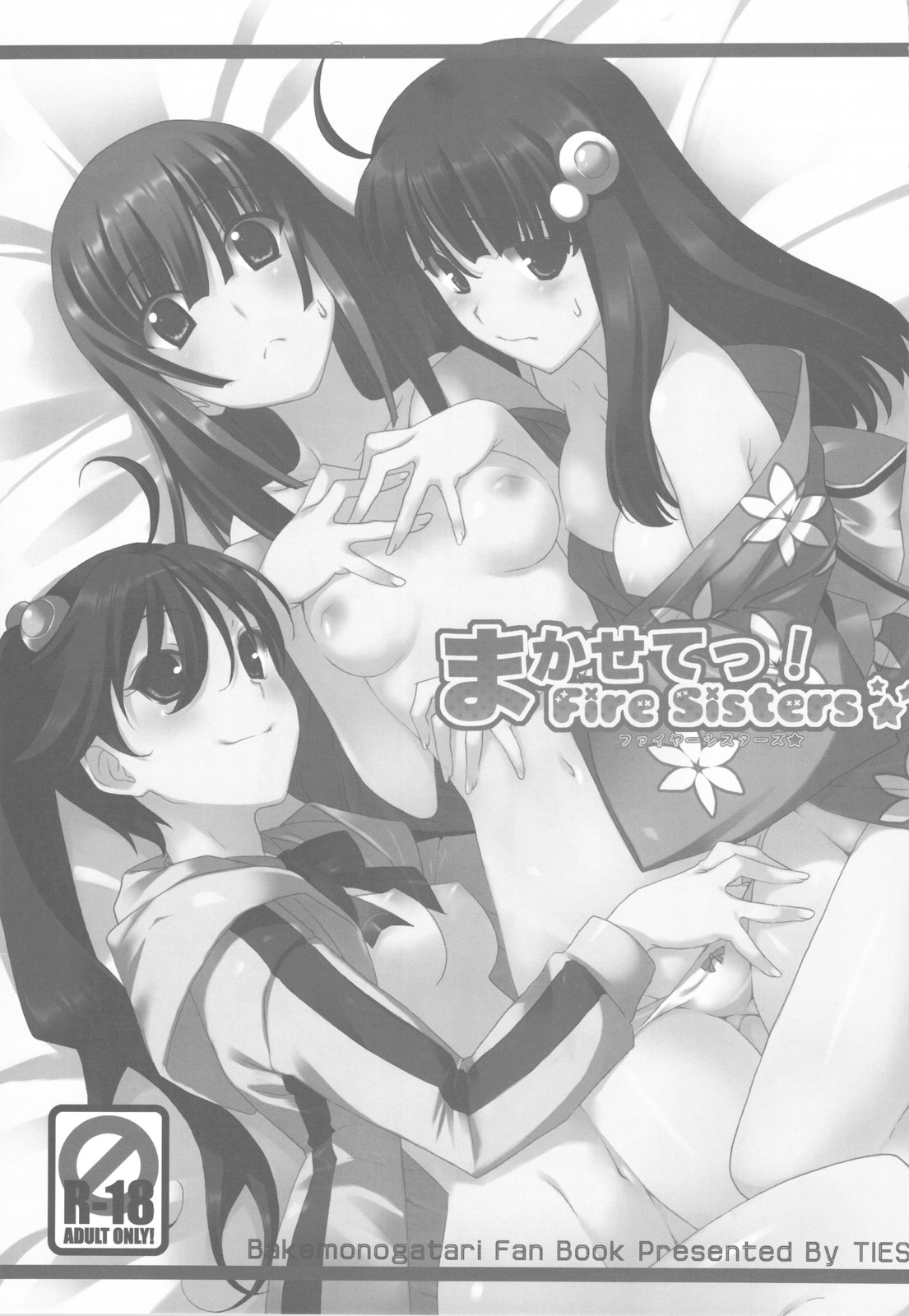 [TIES (Takei Ooki)] Onegai! FireSisters -Soushuuhen- (Bakemonogatari) page 36 full