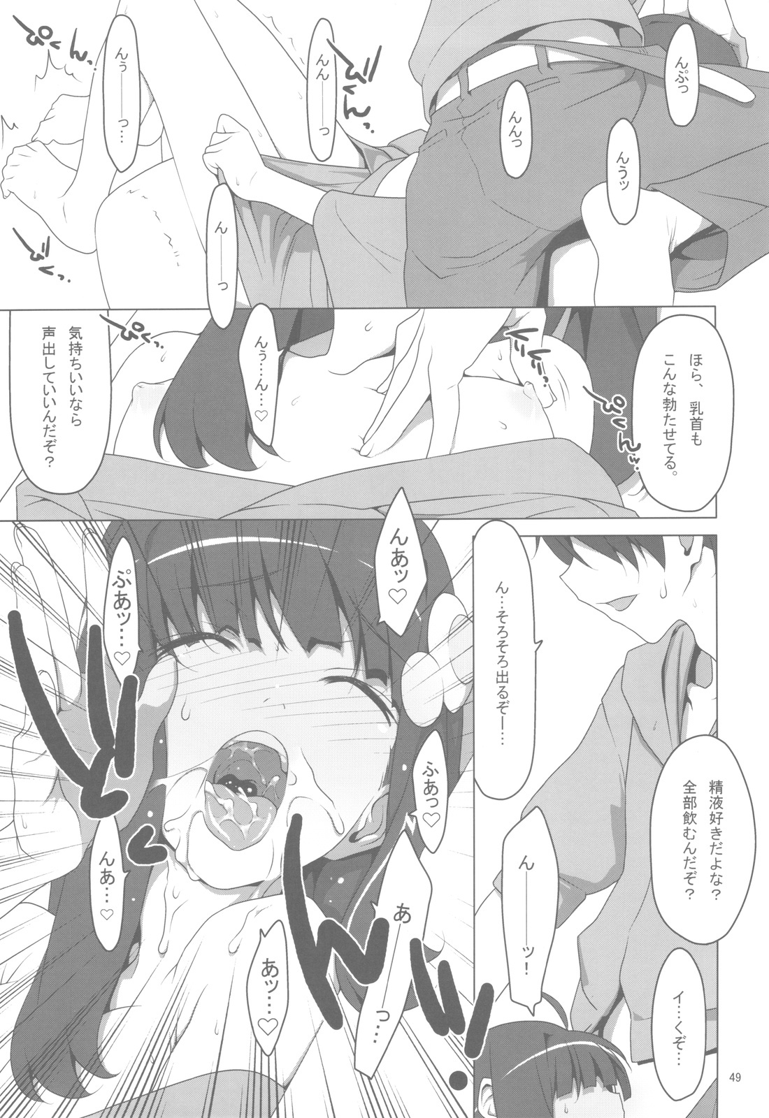 [TIES (Takei Ooki)] Onegai! FireSisters -Soushuuhen- (Bakemonogatari) page 48 full
