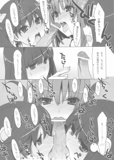 [TIES (Takei Ooki)] Onegai! FireSisters -Soushuuhen- (Bakemonogatari) - page 20