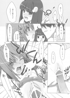 [TIES (Takei Ooki)] Onegai! FireSisters -Soushuuhen- (Bakemonogatari) - page 24