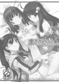 [TIES (Takei Ooki)] Onegai! FireSisters -Soushuuhen- (Bakemonogatari) - page 36