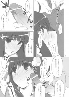 [TIES (Takei Ooki)] Onegai! FireSisters -Soushuuhen- (Bakemonogatari) - page 46