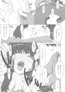 [TIES (Takei Ooki)] Onegai! FireSisters -Soushuuhen- (Bakemonogatari) - page 48