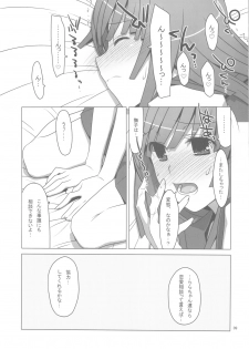 [TIES (Takei Ooki)] Onegai! FireSisters -Soushuuhen- (Bakemonogatari) - page 8