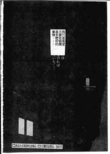 [Monkey Ni-gou] MONKEY PARADISE [Chinese] - page 16