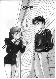 [Monkey Ni-gou] MONKEY PARADISE [Chinese] - page 18