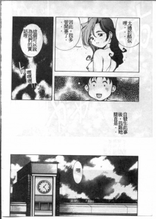 [Monkey Ni-gou] MONKEY PARADISE [Chinese] - page 30