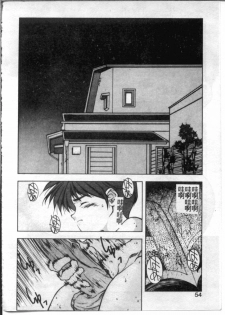 [Monkey Ni-gou] MONKEY PARADISE [Chinese] - page 50