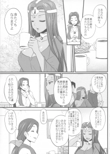 (C81) [Himeya (Abe Inori)] Manya-chan no Baishun Taizaiki (Dragon Quest IV) - page 26