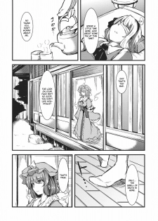 (C81) [*Cherish* (Nishimura Nike)] Yuyukan 5 (Touhou Project) [English] [CGrascal] - page 4