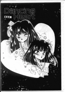 [Hirano Yuuya] Bara no Paradise - Paradise of Rose [Chinese] - page 19