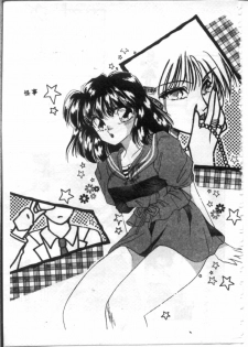 [Hirano Yuuya] Bara no Paradise - Paradise of Rose [Chinese] - page 35