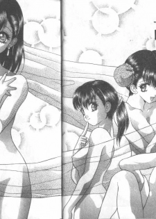 [克 亞樹] AYA (Chinese) - page 3