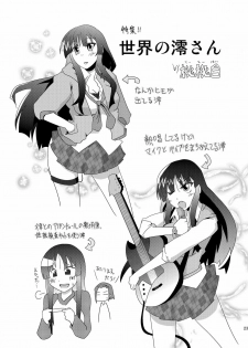 [Natsukon (Various)] Sweet Sweet (K-ON!) [Digital] - page 23