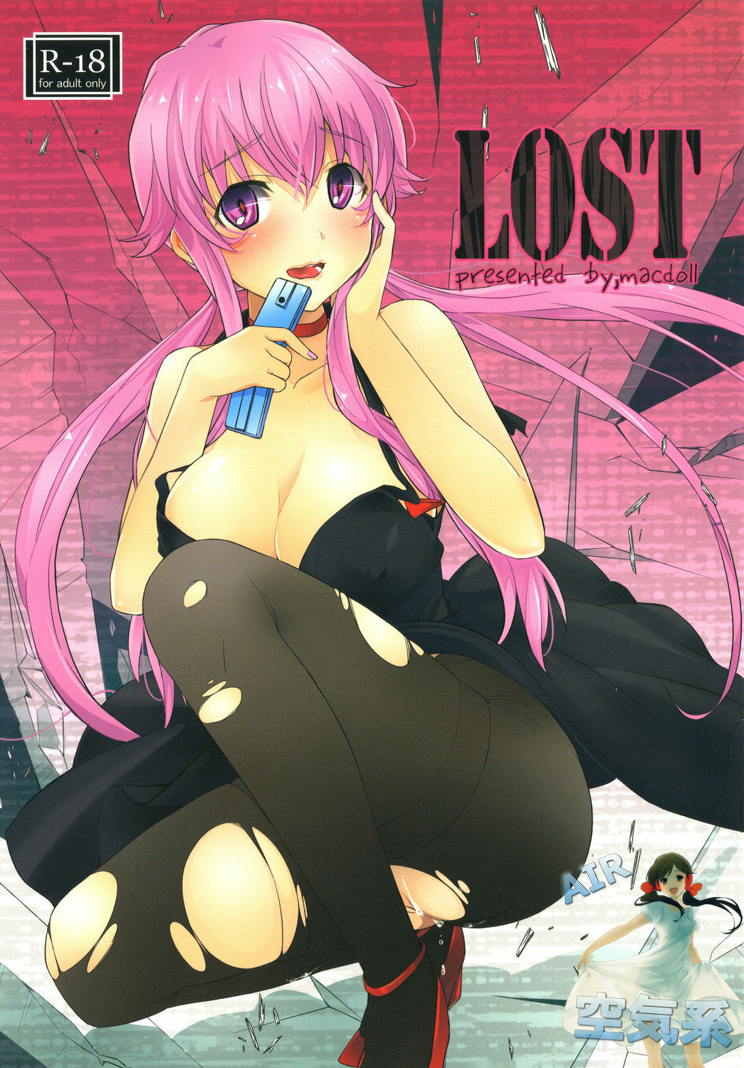 (C81) [macdoll (Shijou Mako(・c_・ ) )] LOST (Mirai Nikki) [Chinese] [空気系★汉化] page 2 full