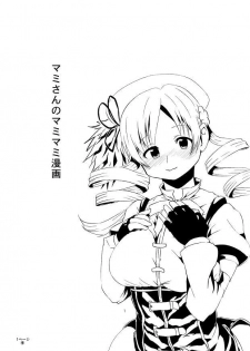 [Chuunojou] Mami-san Manga (Puella Magi Madoka Magica)