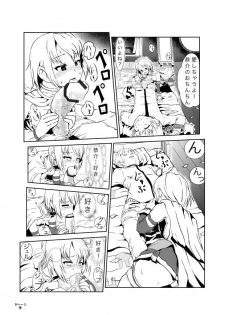 [Chuunojou] Sayaka ga Kyousuke o Okasu Manga (Puella Magi Madoka Magica) - page 8