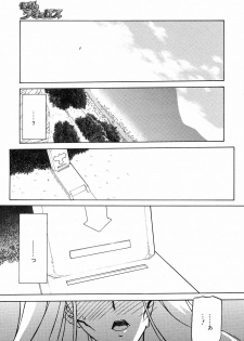 [Sanbun Kyoden] Shichisai No Lamuros Ch. 47-50 - page 11