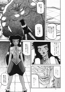 [Sanbun Kyoden] Shichisai No Lamuros Ch. 47-50 - page 19