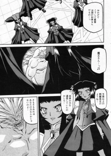 [Sanbun Kyoden] Shichisai No Lamuros Ch. 47-50 - page 21