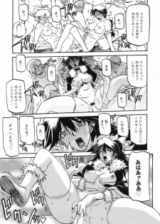 [Sanbun Kyoden] Shichisai No Lamuros Ch. 47-50 - page 29