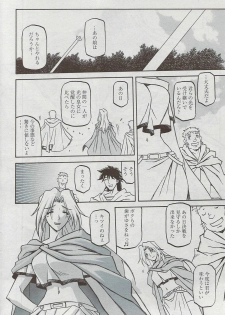[Sanbun Kyoden] Shichisai No Lamuros Ch. 47-50 - page 40
