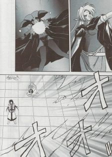 [Sanbun Kyoden] Shichisai No Lamuros Ch. 47-50 - page 42