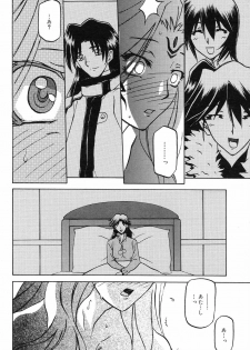 [Sanbun Kyoden] Shichisai No Lamuros Ch. 47-50 - page 4