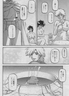 [Sanbun Kyoden] Shichisai No Lamuros Ch. 47-50 - page 50