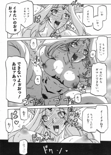 [Sanbun Kyoden] Shichisai No Lamuros Ch. 47-50 - page 8