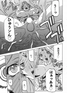 [Sanbun Kyoden] Shichisai No Lamuros Ch. 47-50 - page 9