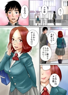 [Yamakumo] Osananajimi (*´Д`) Haa Haa