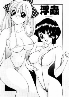 [Hayakawa Mamoru] Retsujou Houkoku H04 - Low Sympathy Report.H04 - page 25