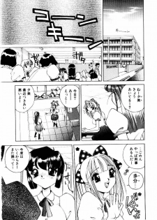 [Hayakawa Mamoru] Retsujou Houkoku H04 - Low Sympathy Report.H04 - page 26