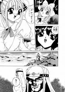 [Hayakawa Mamoru] Retsujou Houkoku H04 - Low Sympathy Report.H04 - page 27
