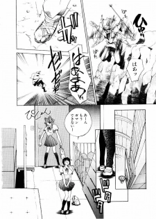 [Hayakawa Mamoru] Retsujou Houkoku H04 - Low Sympathy Report.H04 - page 28