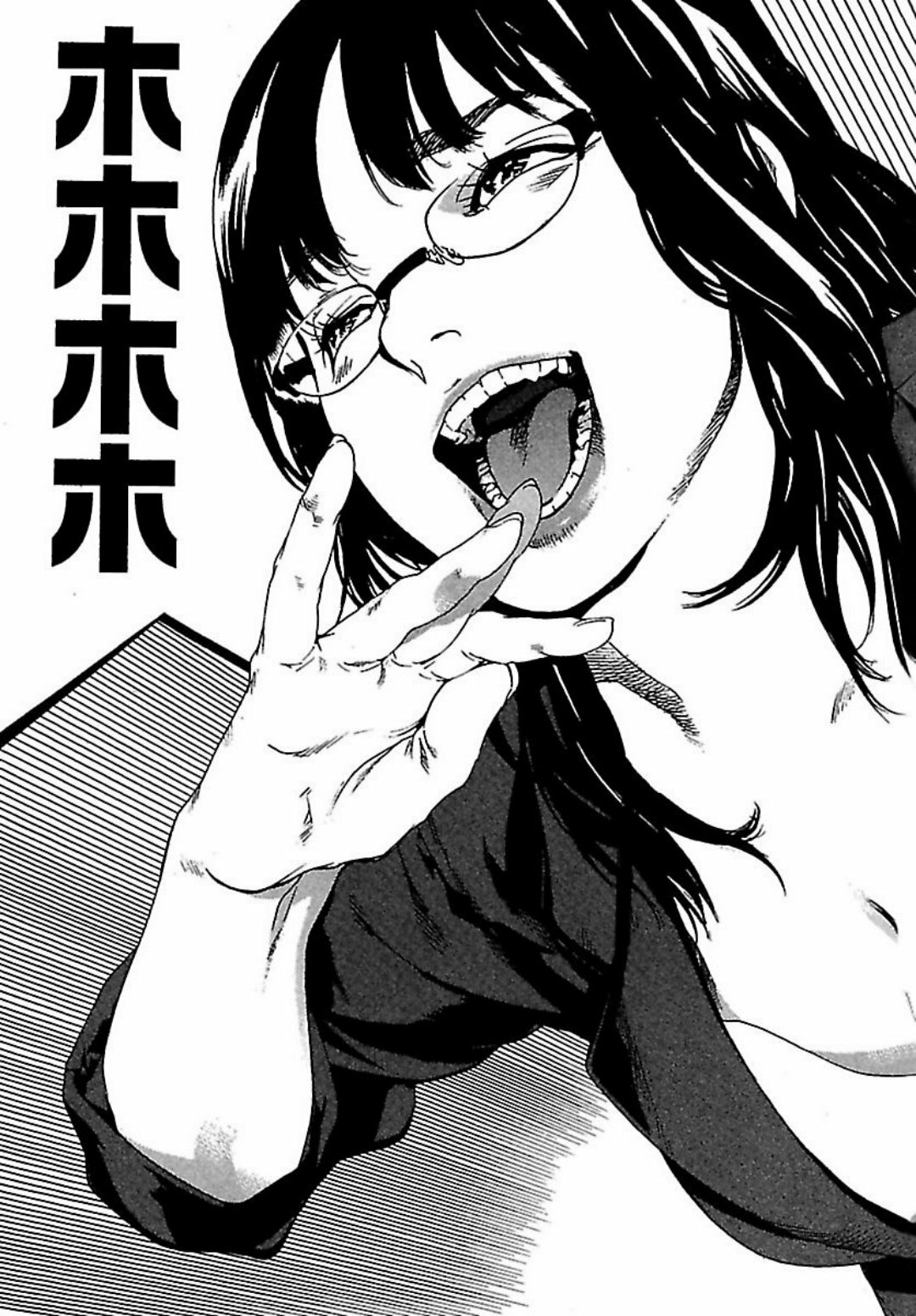 [OJIRO Makoto] Koibito 8-gou page 135 full